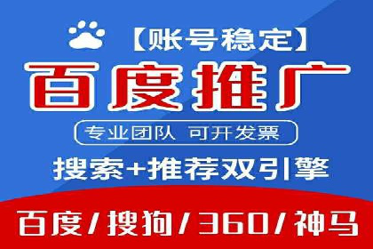 精准定位：信息流广告在某领域的成功应用
