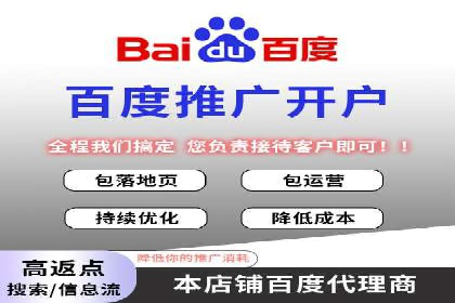 SEM广告投放的预算分配与效果评估——以某企业为例