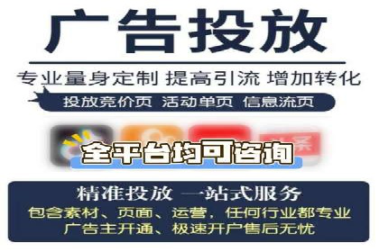百度广告竞价实战：如何提升关键词排名与点击率